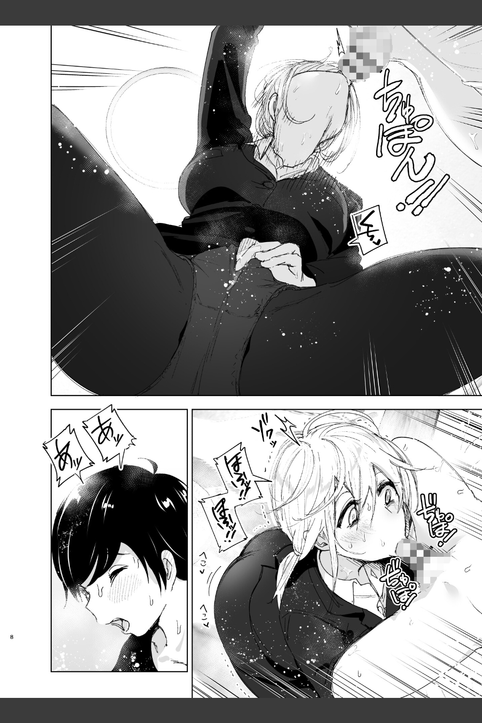 昔は楽しかった