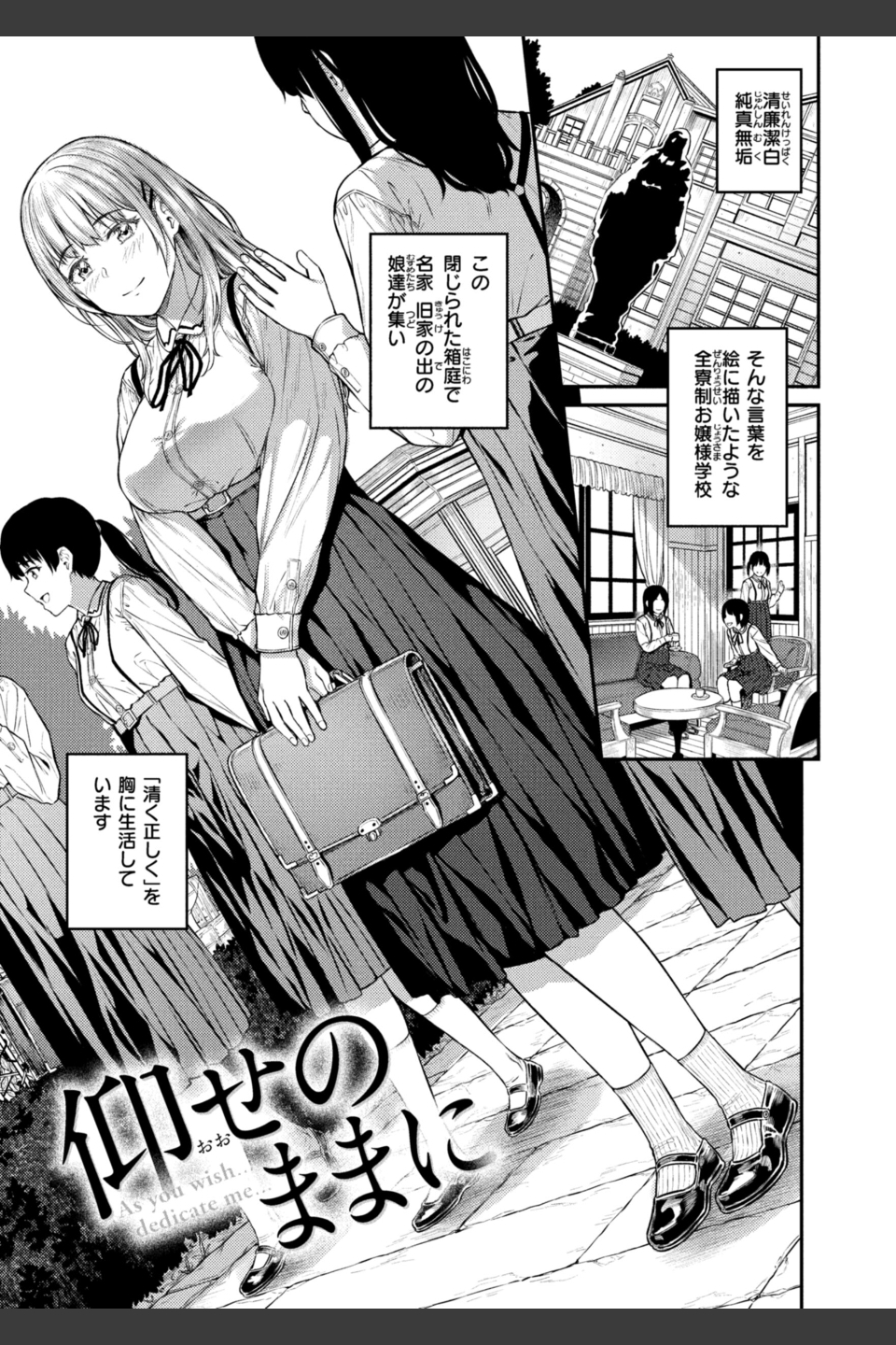 欲しがりッ娘