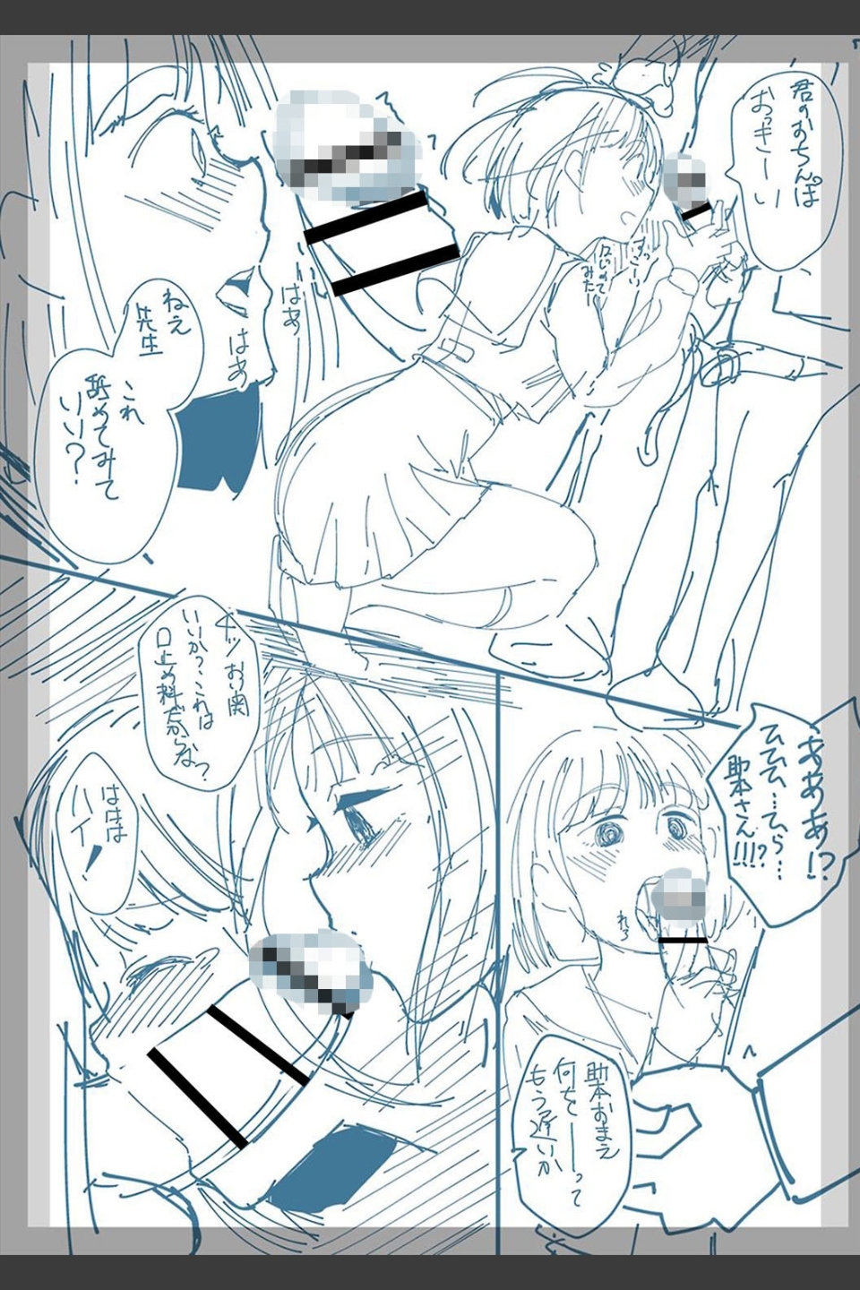 ふしだらになってあげる 【FANZA限定】【デジタル特装版】