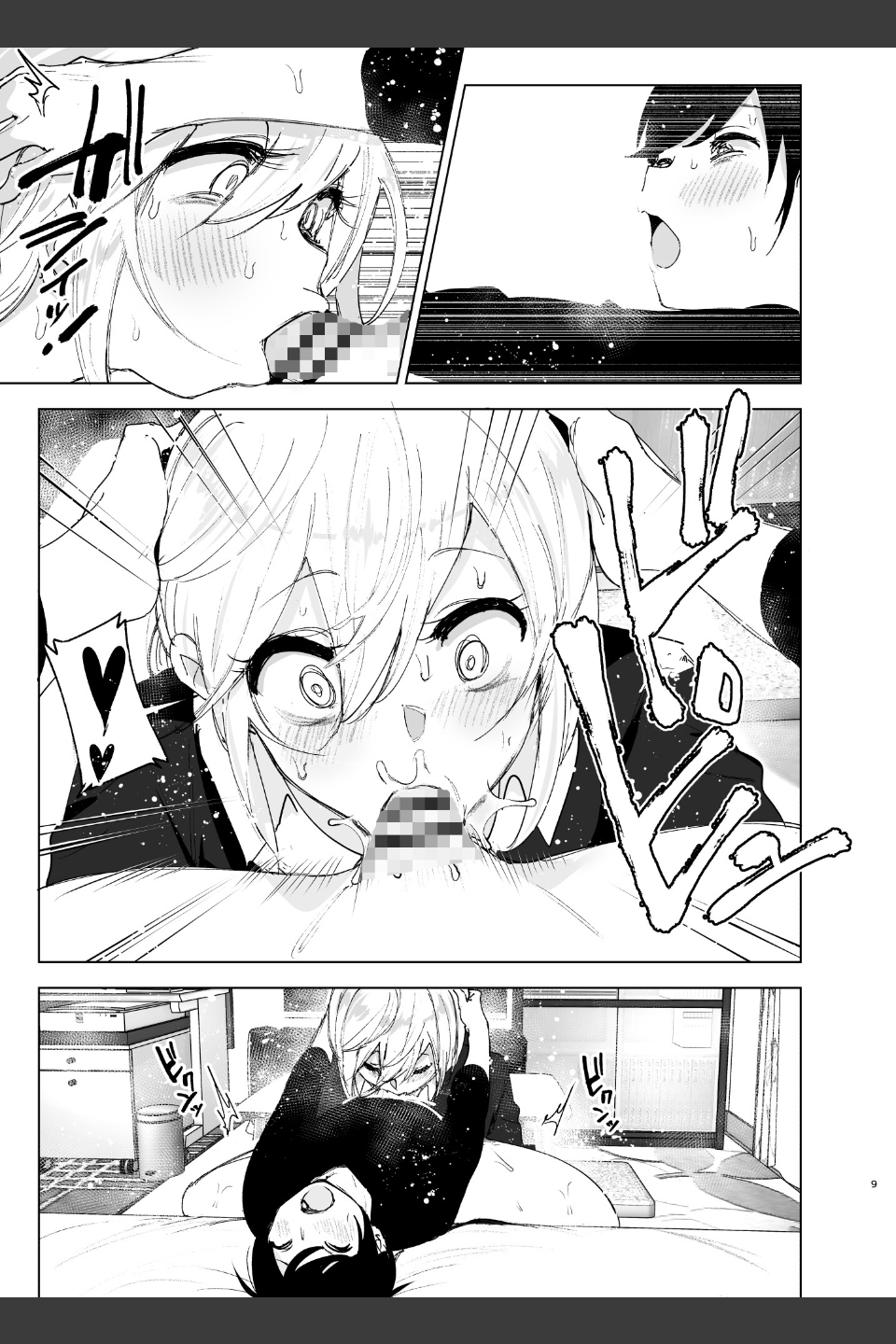 昔は楽しかった