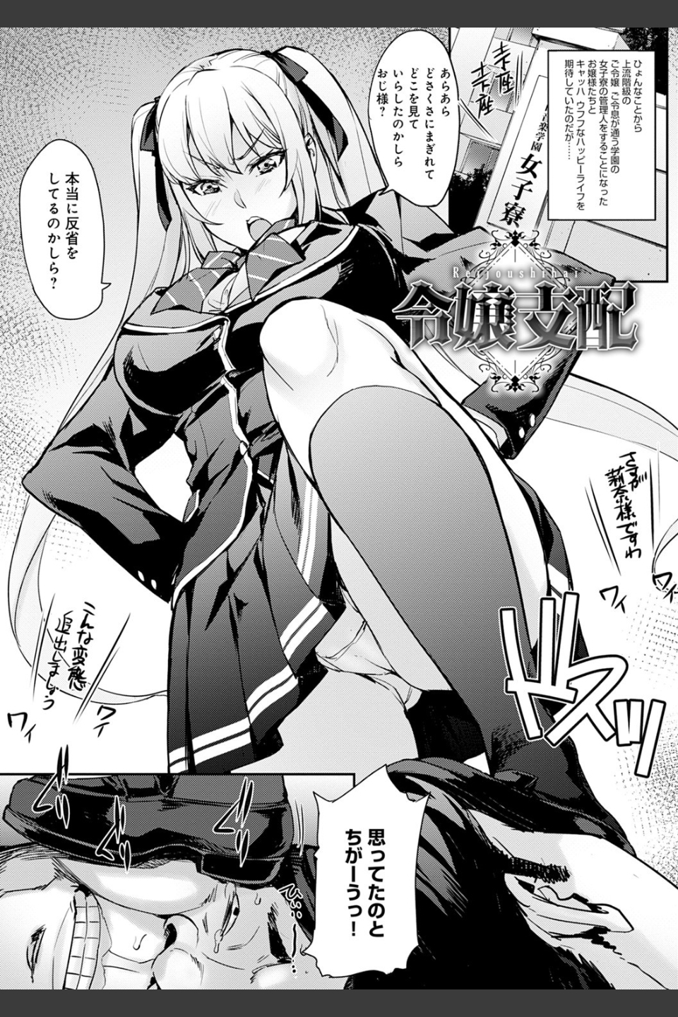 J系制服女子えっちしよ 〜濃厚性交ハメハメどっぴゅん〜
