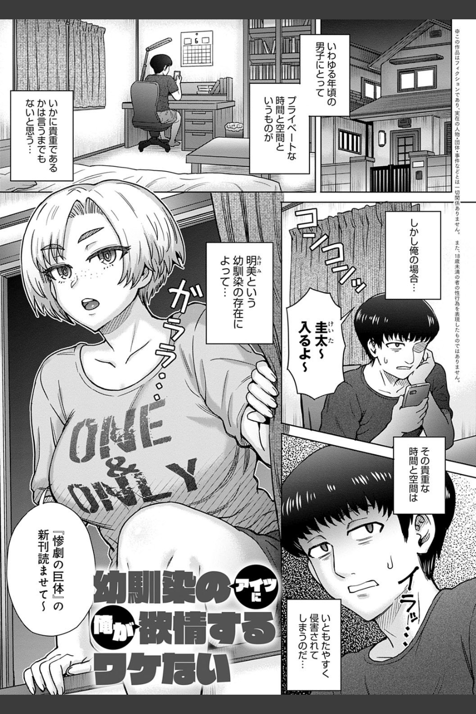 こころのこり【FANZA限定特典付き】