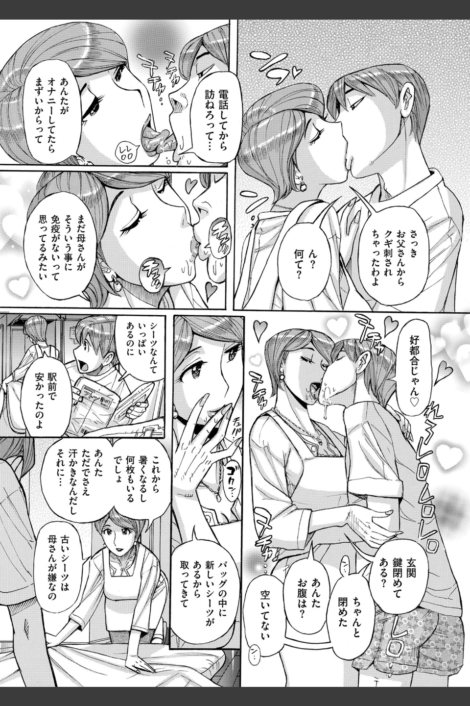 Mother’s Care Service