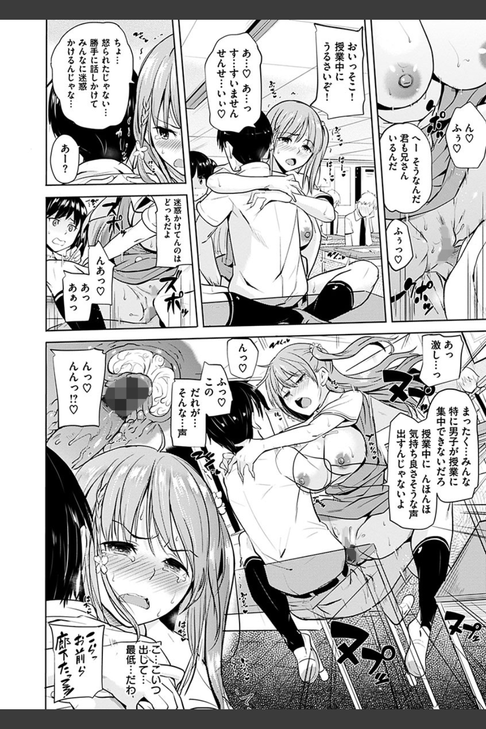 お兄ちゃん感謝祭