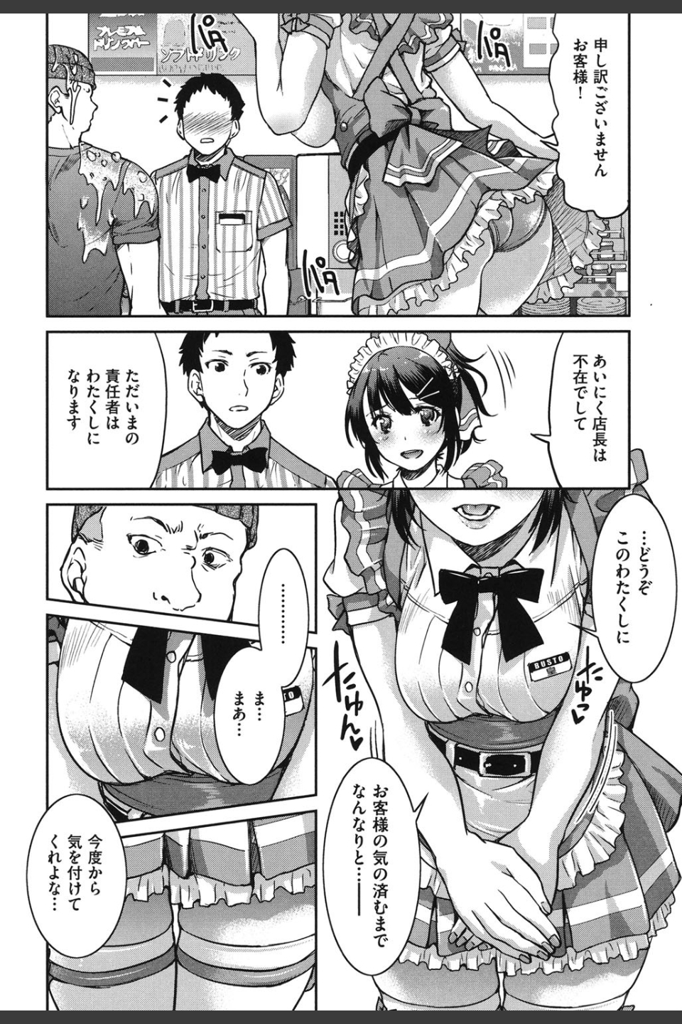 あこがれの先輩を縛って逃げられなくして×××。