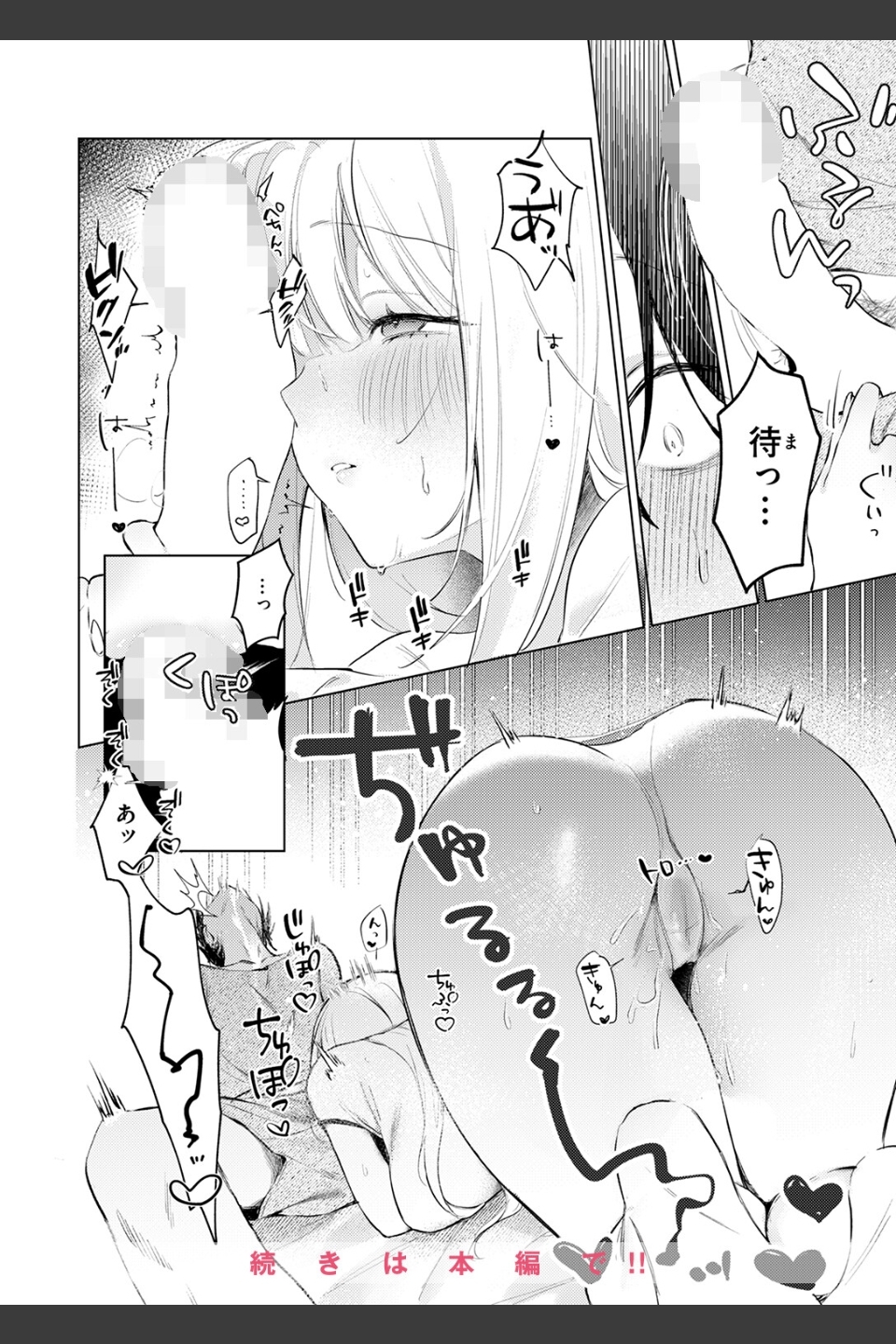 重衣里さんは困らせたい（単話）
