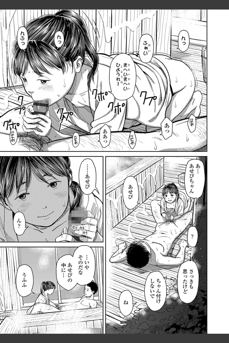 オーバーキル【FANZA限定特典付き】