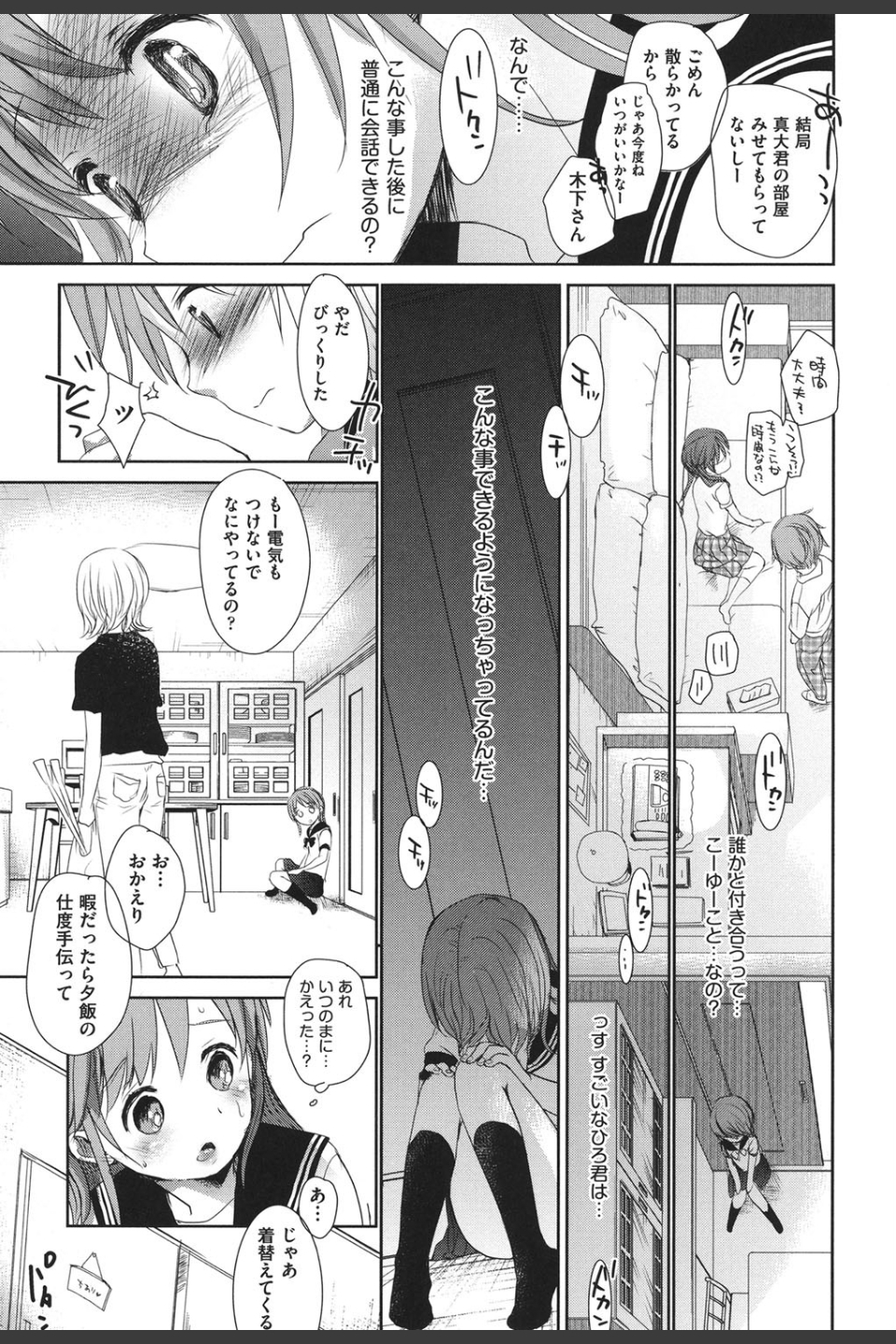 Aサイズ