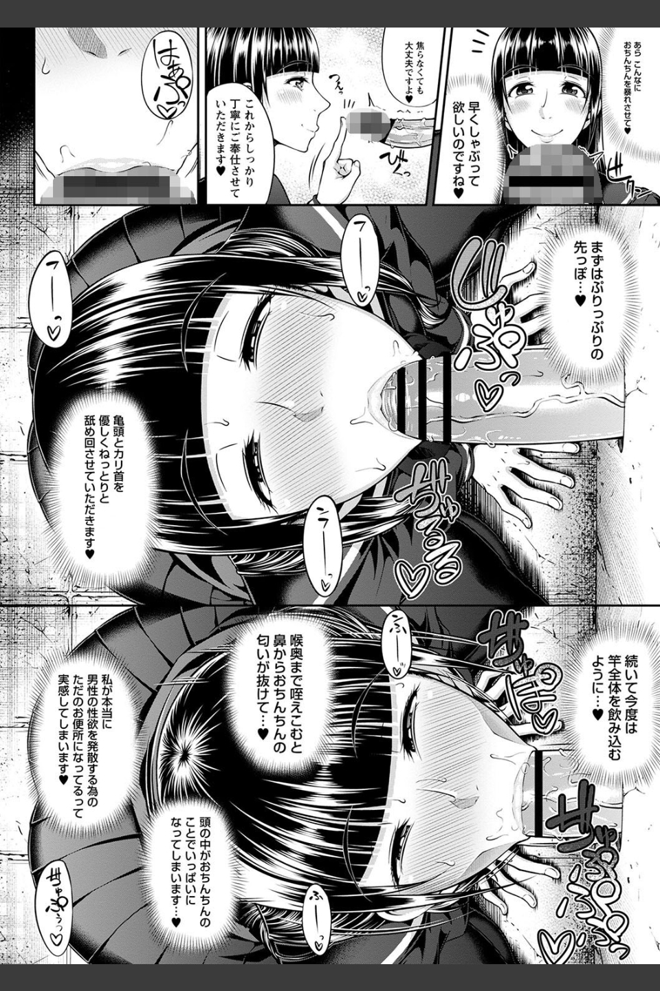 ただただSEXが好き◇