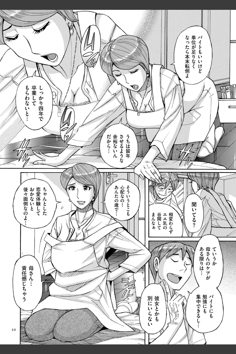 Mother’s Care Service