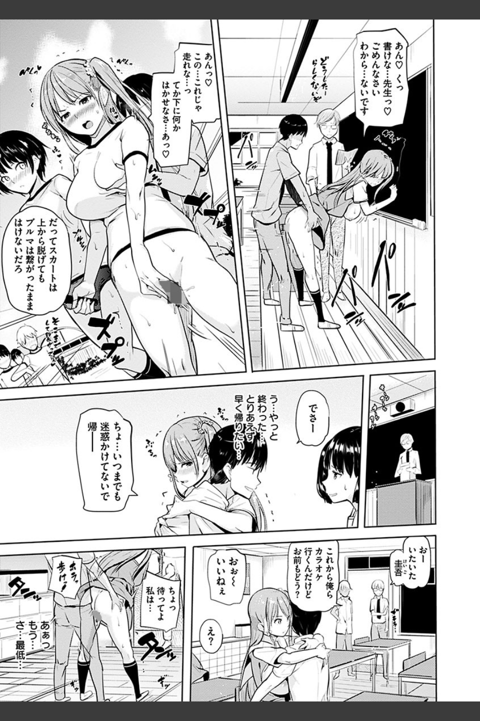 お兄ちゃん感謝祭