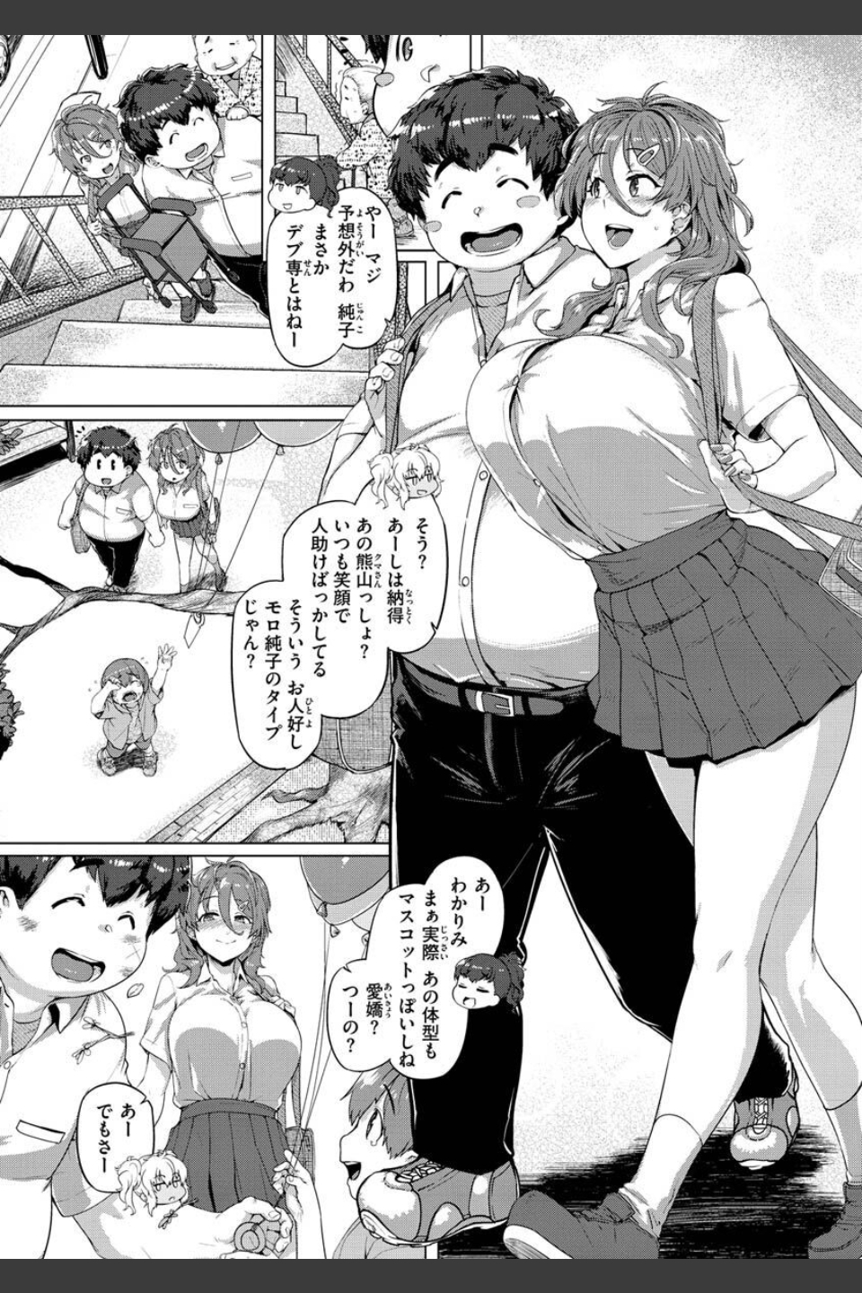 ドたゆんぶるるん
