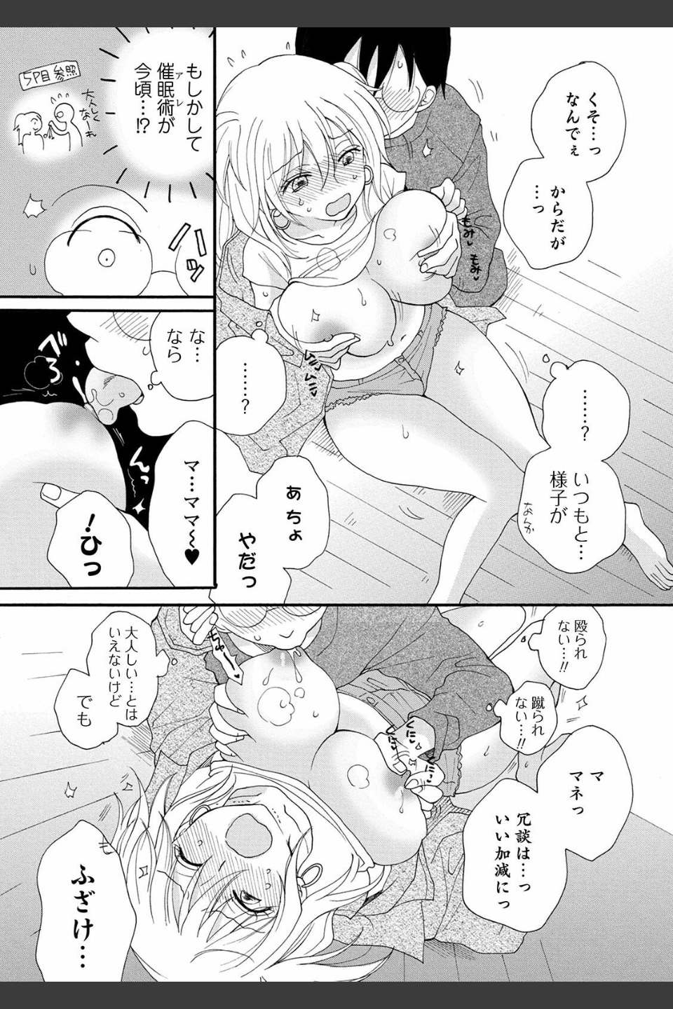 レンタルママ