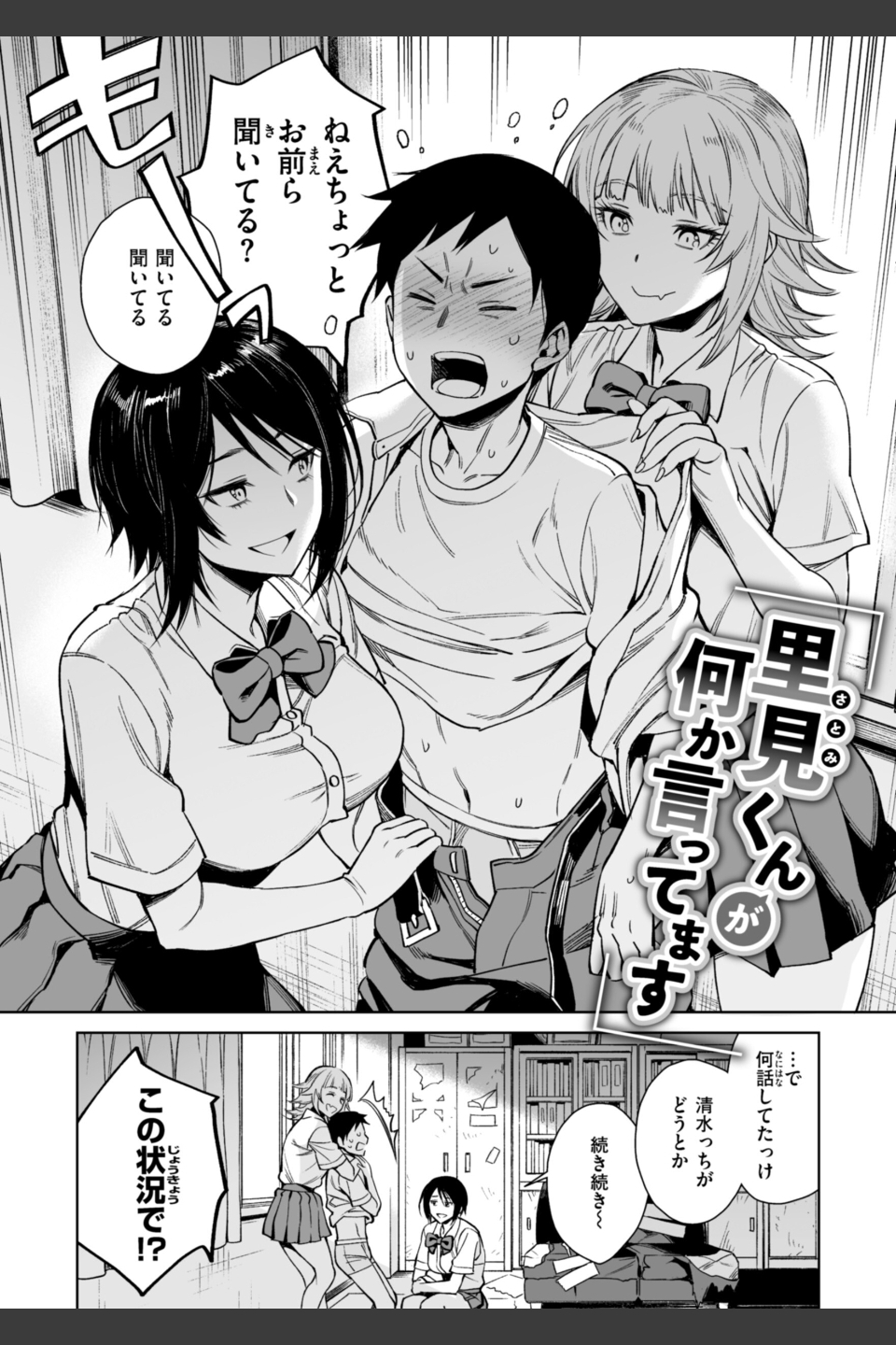 あること♪ないこと☆