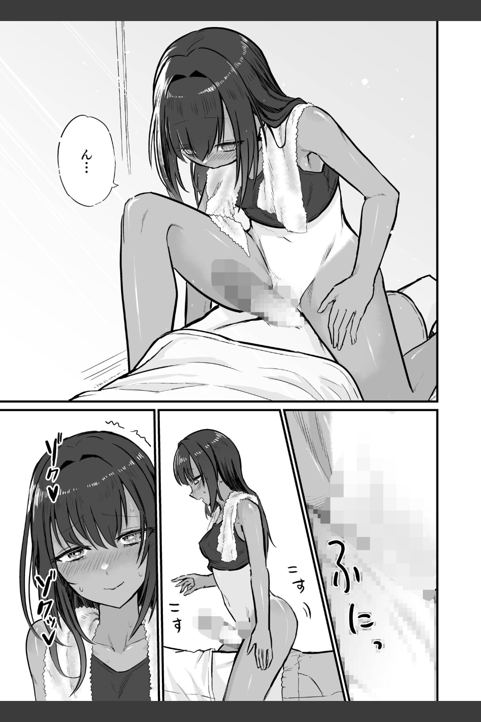日焼け美少女が誘惑してくるんだが