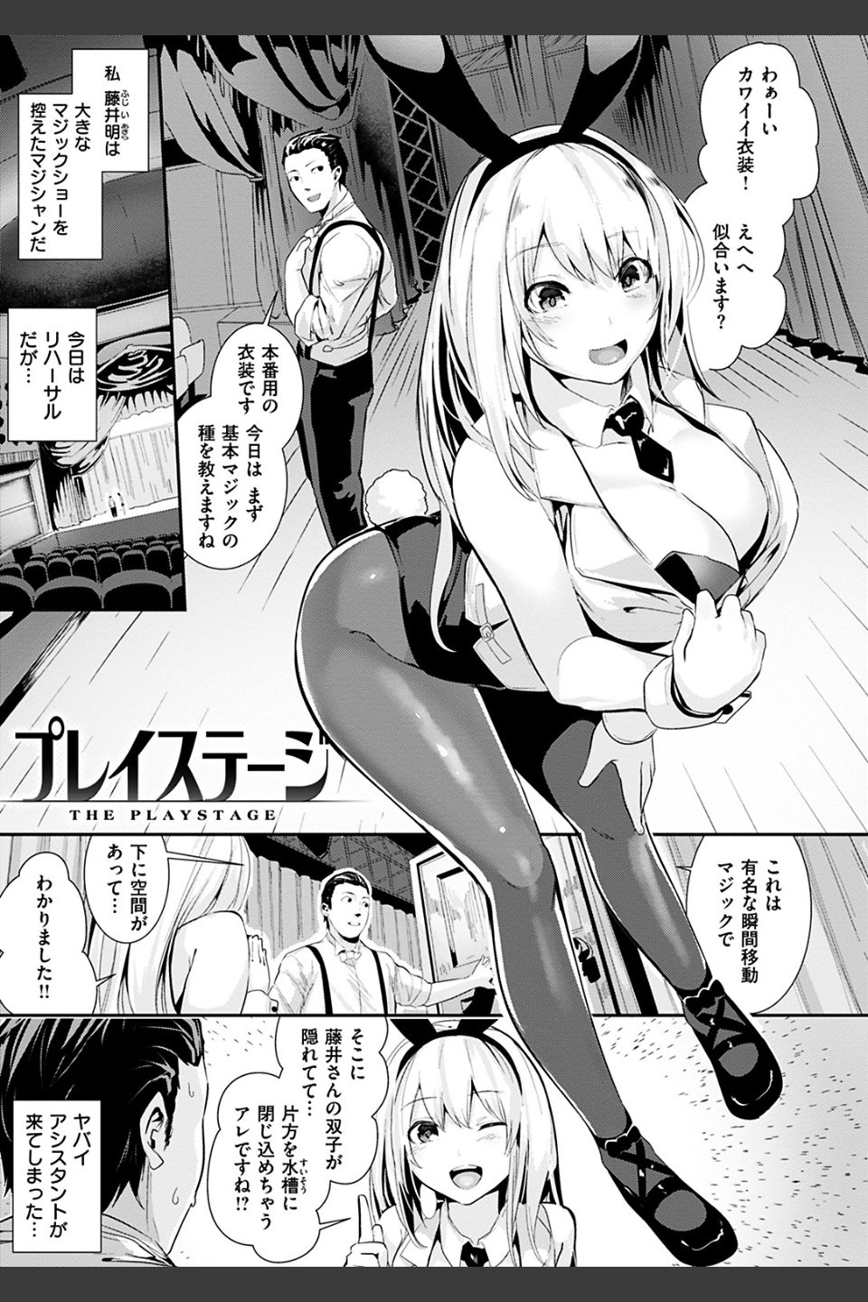 ミルキータイム