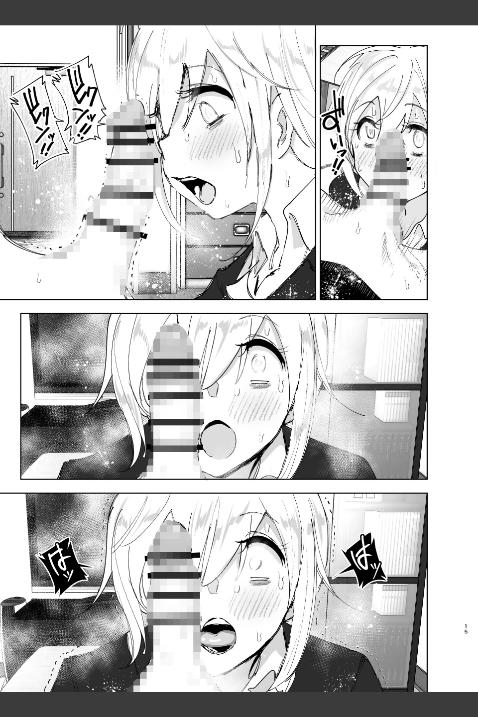 昔は楽しかった