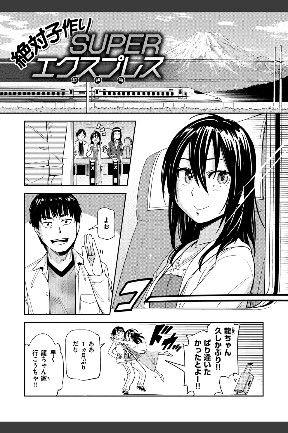 好きスタイル