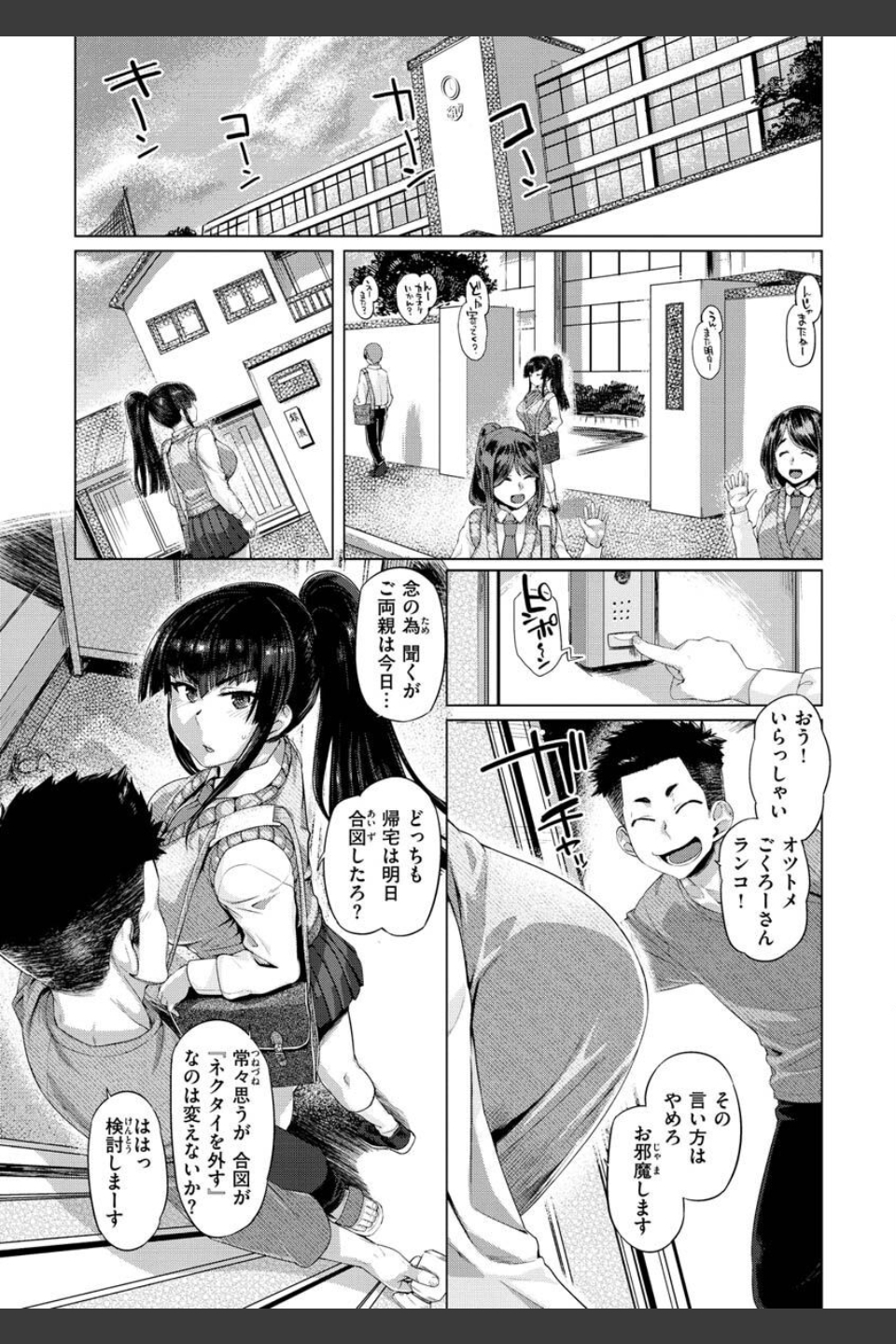 ドたゆんぶるるん
