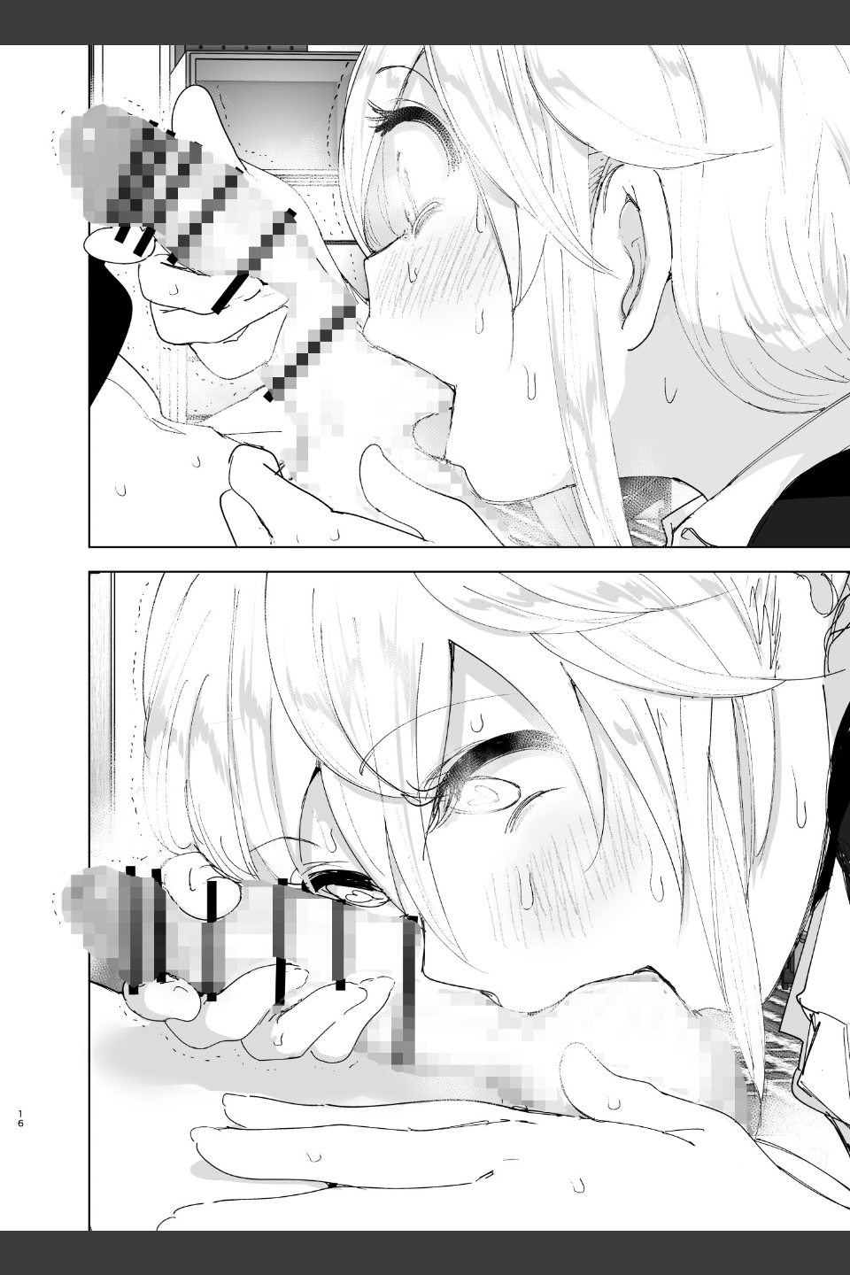 昔は楽しかった