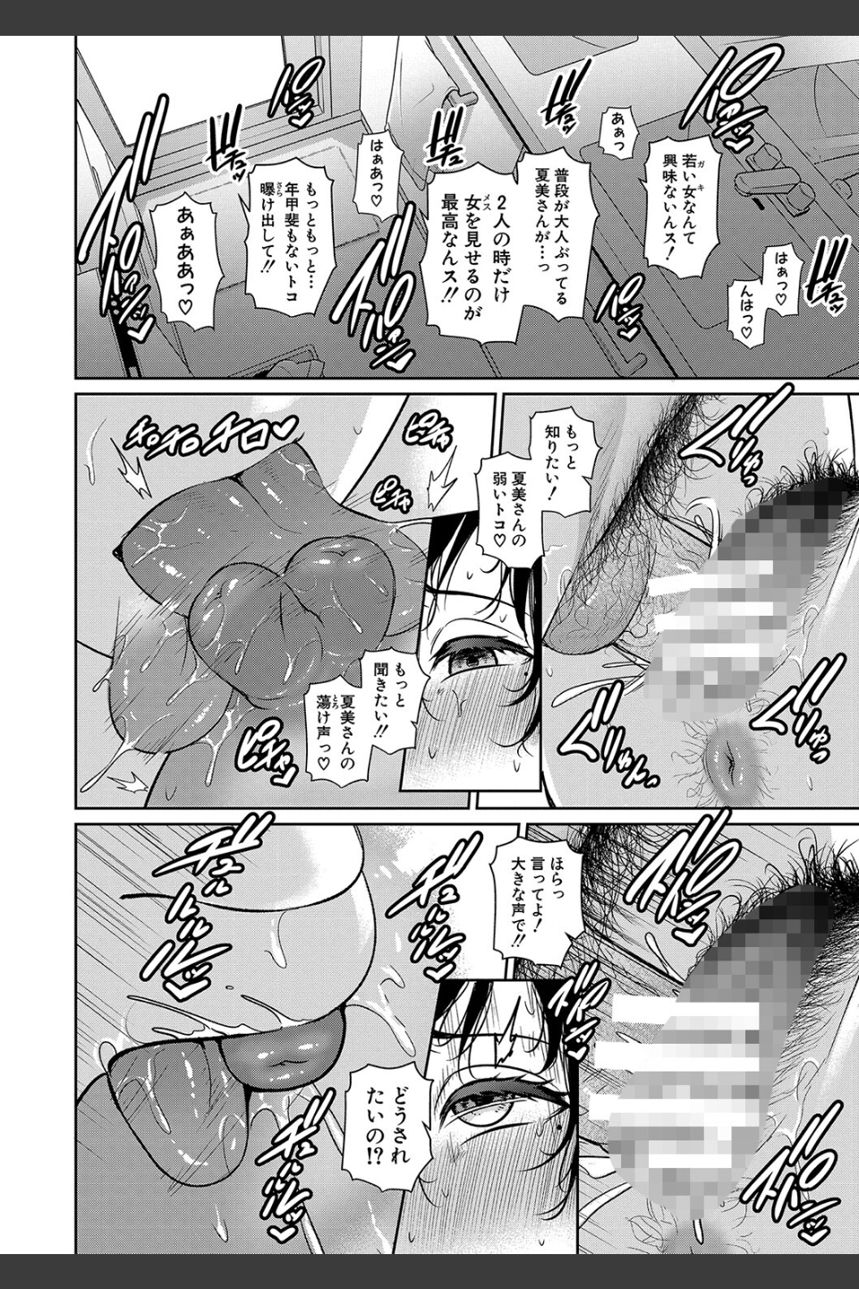 友達の母親