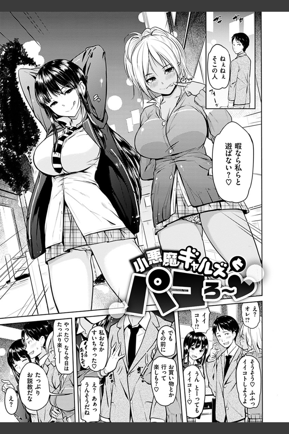 お兄ちゃん感謝祭
