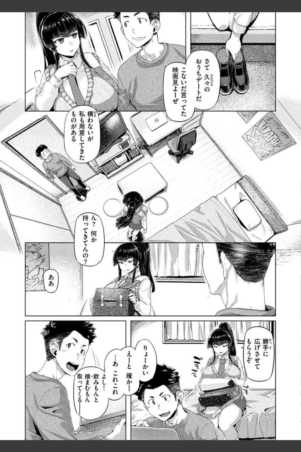 ドたゆんぶるるん