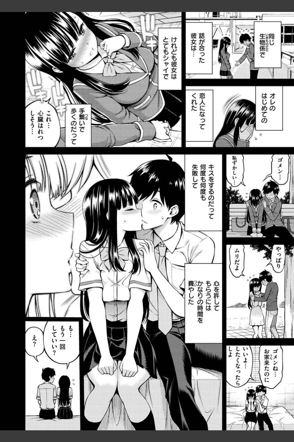 どぴゅあ