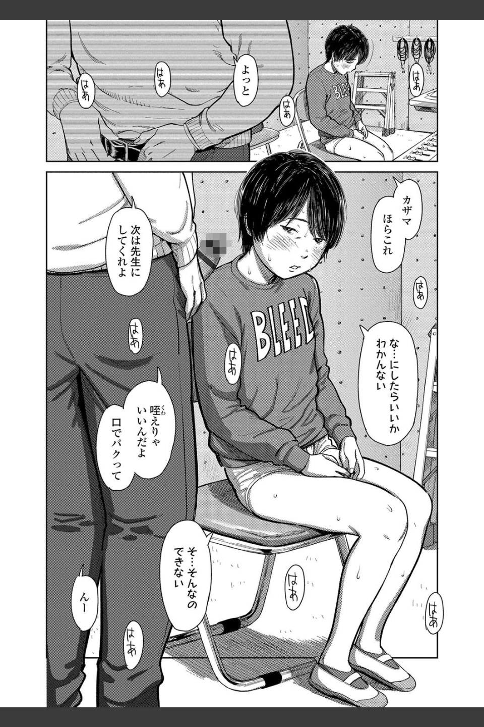 オーバーキル【FANZA限定特典付き】