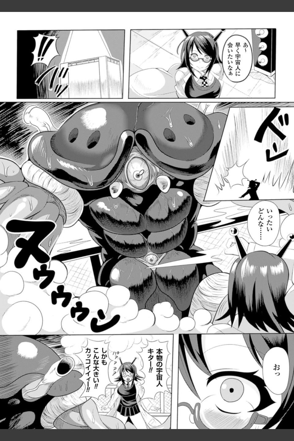 二次元コミックマガジン 子宮脱ヒロインに中出し放題！ Vol.2