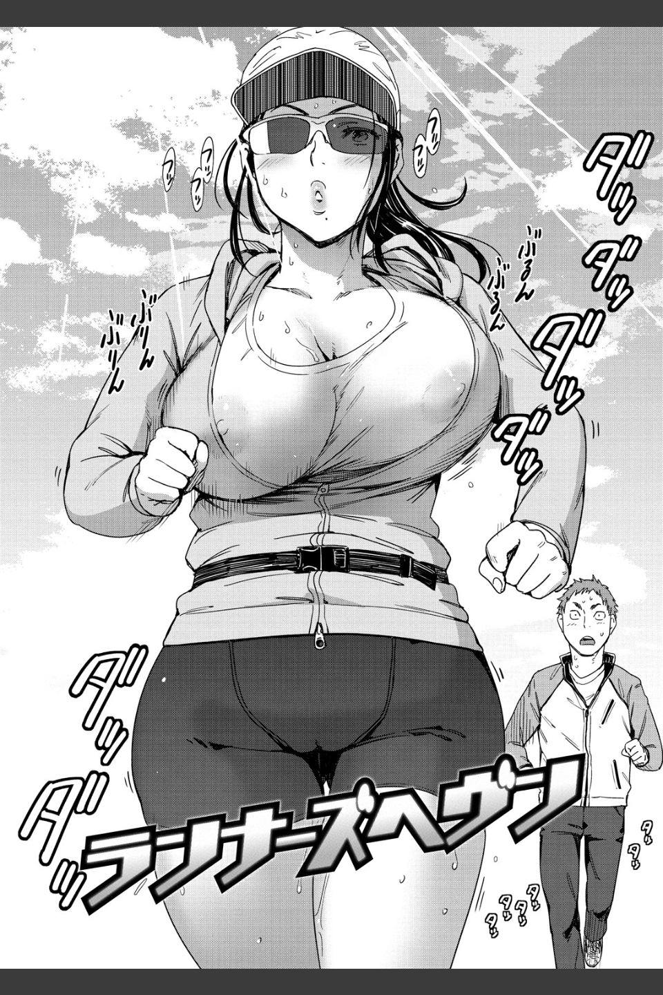 好きスタイル
