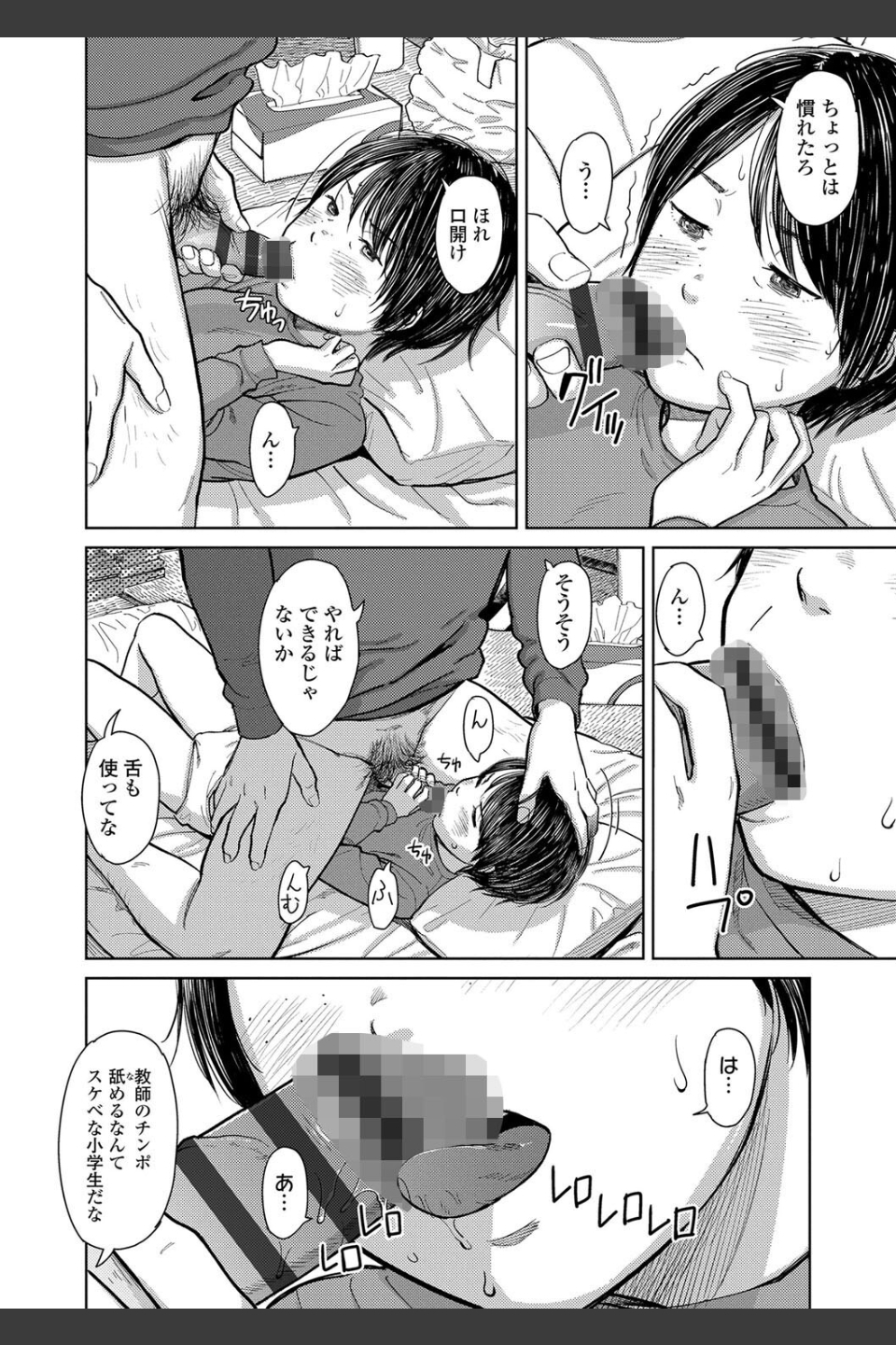 オーバーキル【FANZA限定特典付き】