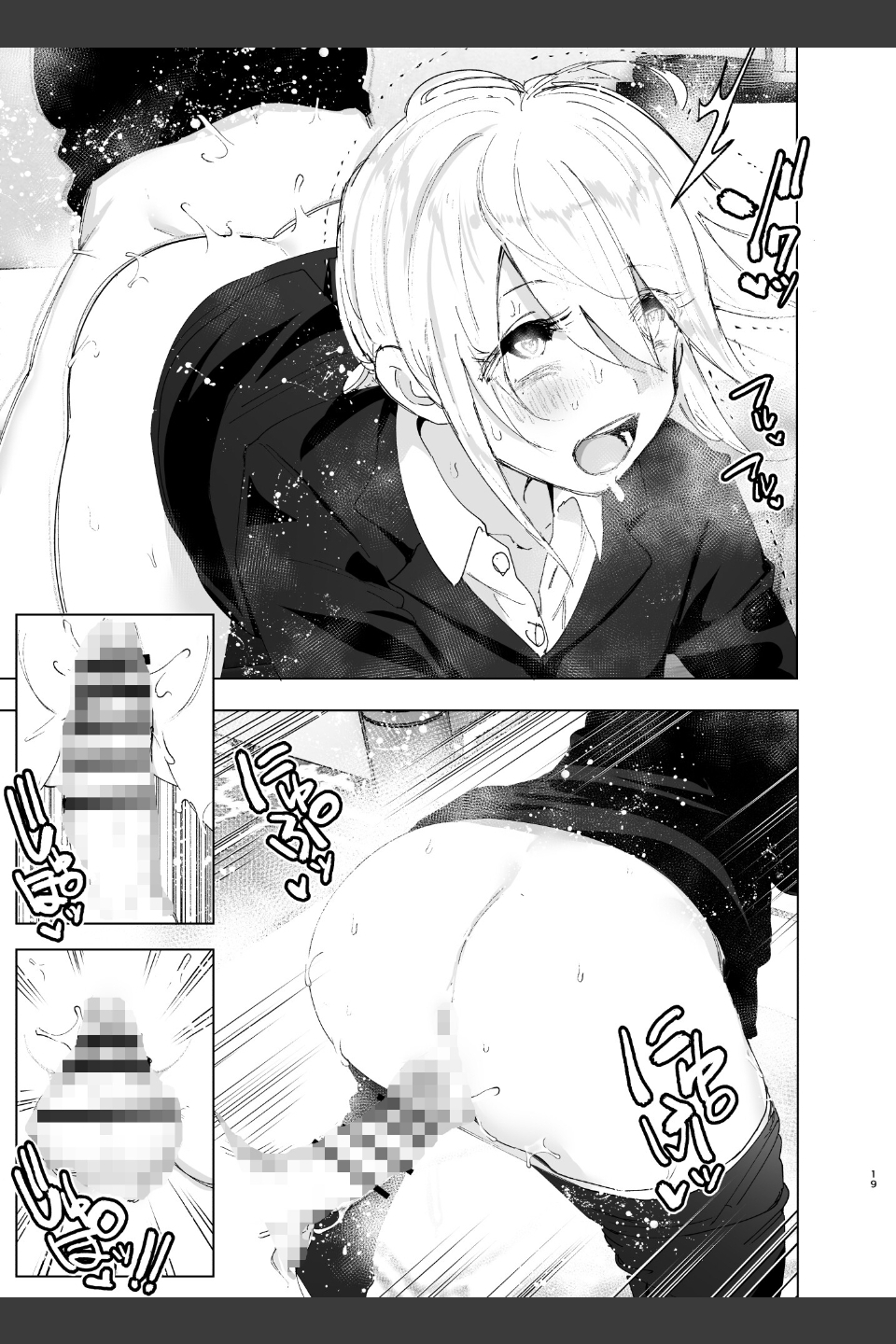 昔は楽しかった