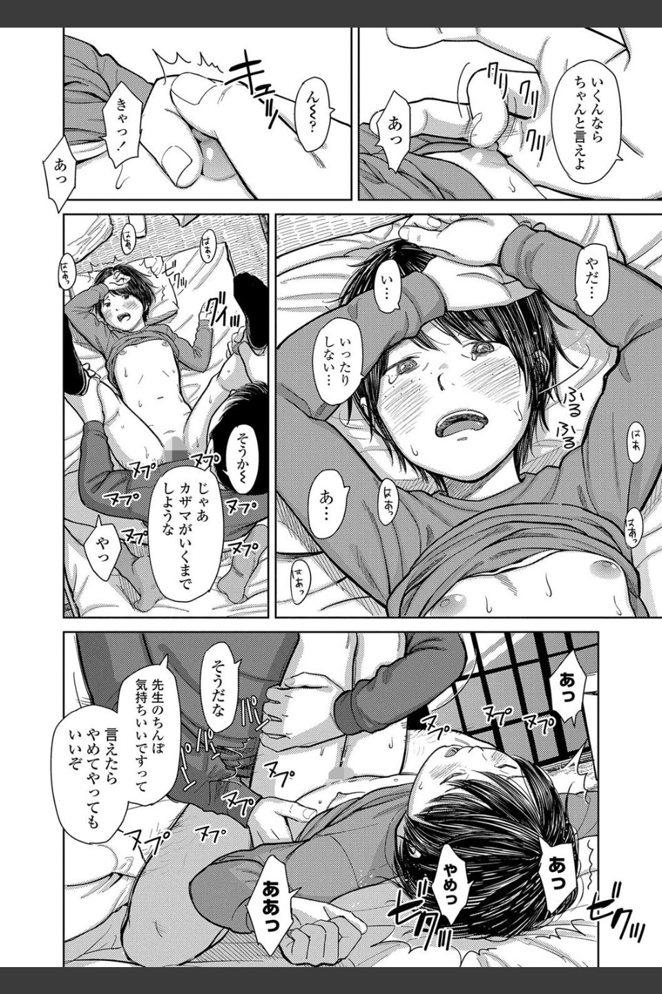 オーバーキル【FANZA限定特典付き】