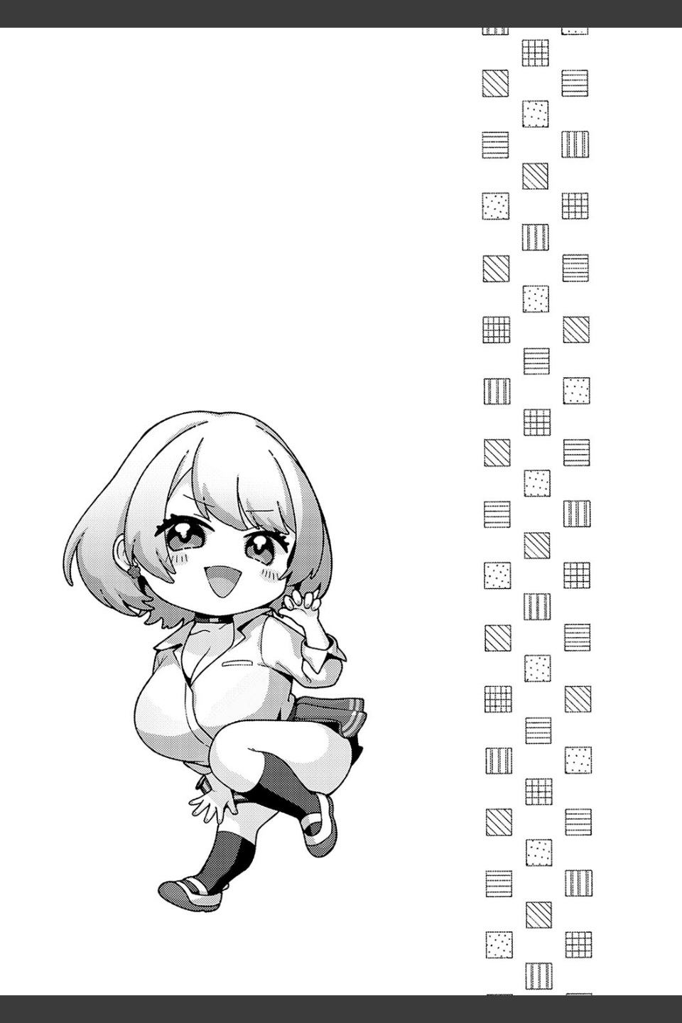 シトラスプリング【デジタル特装版】