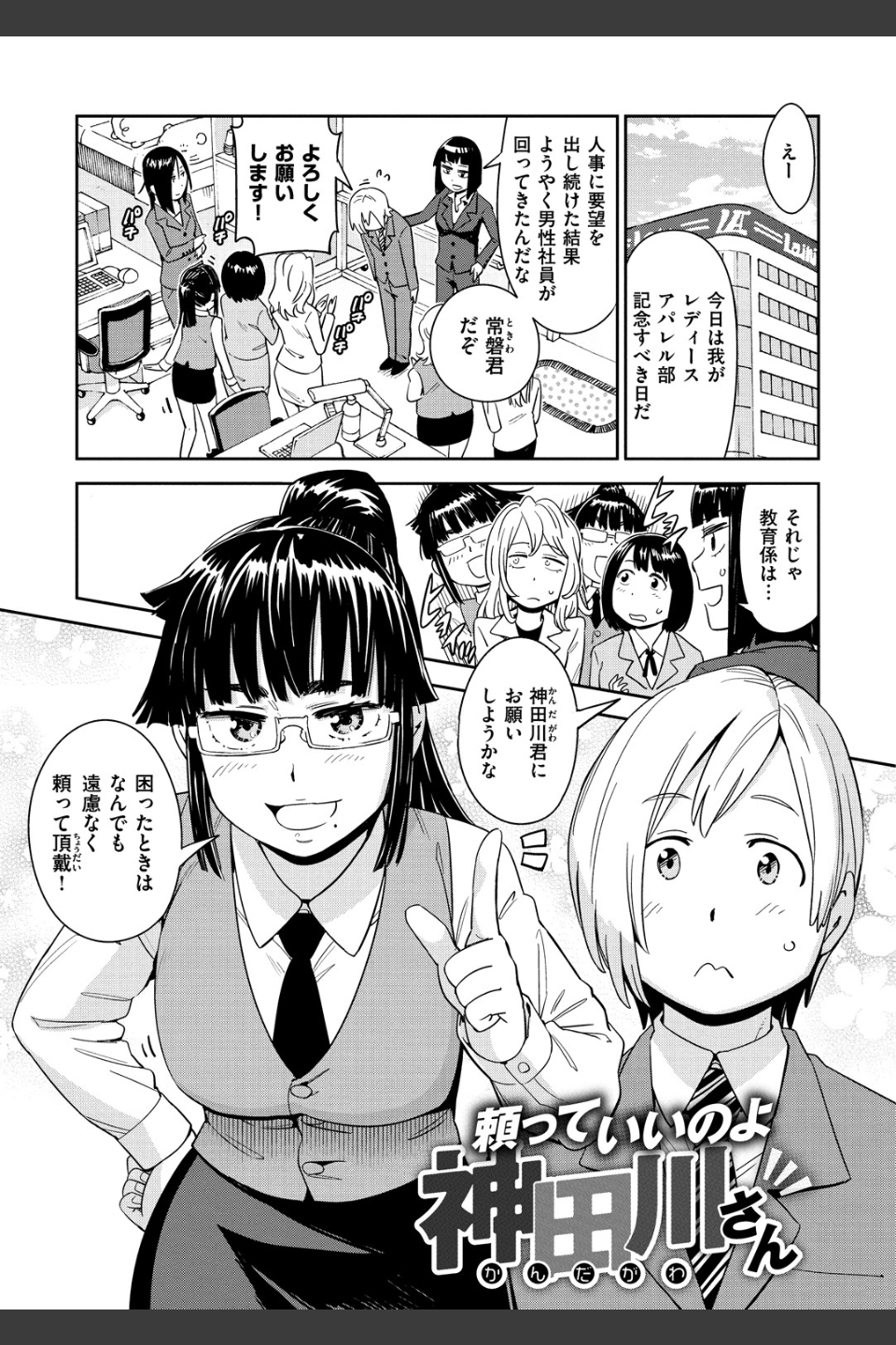 好きスタイル