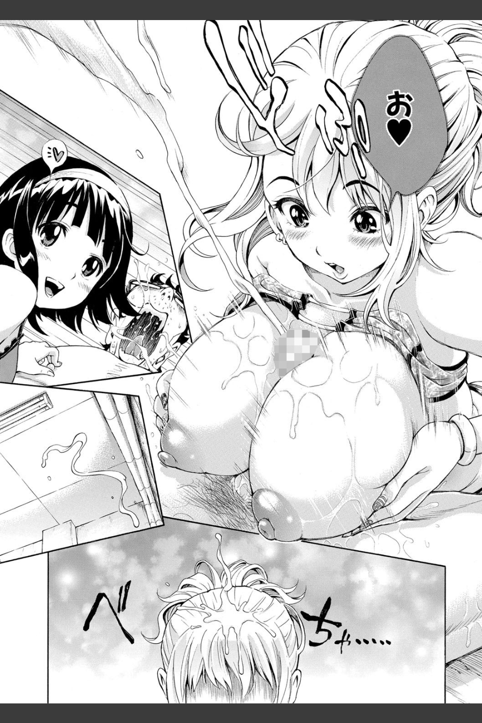 S×P×S スケベ×パコり×シスターズ