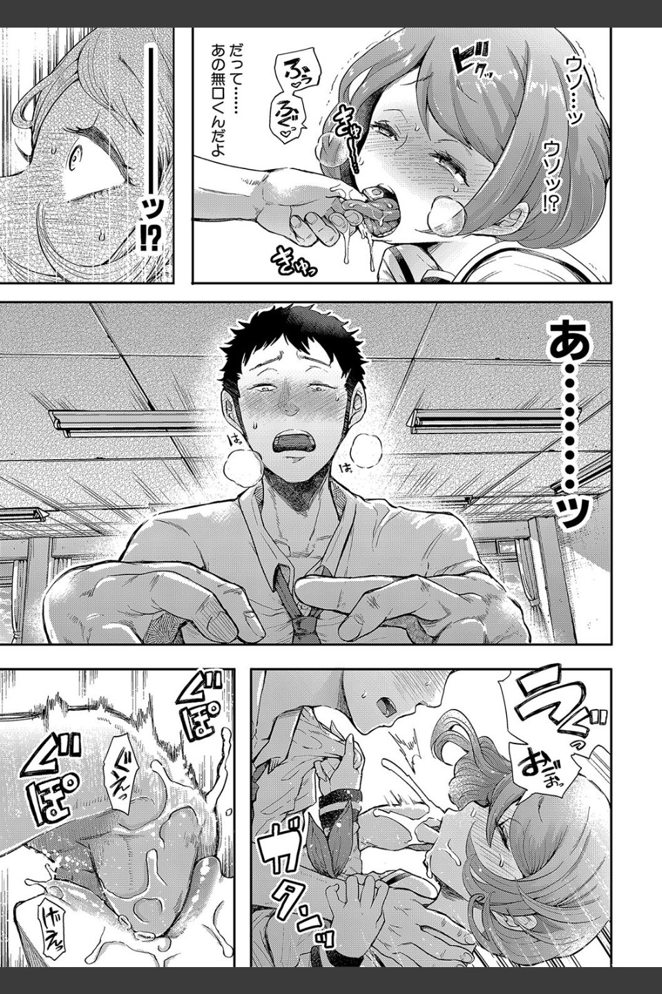 大好きだからめちゃくちゃに犯して