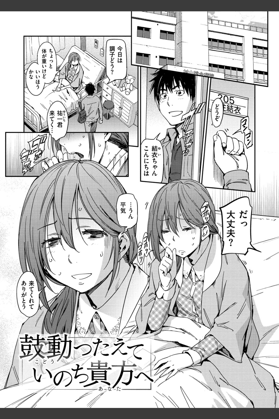 好きスタイル