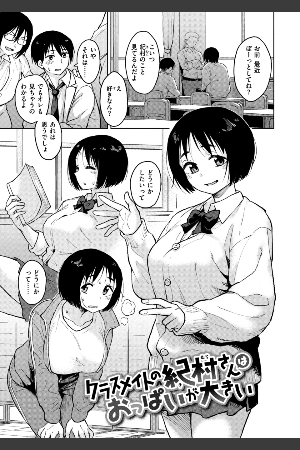 わるい子の夜