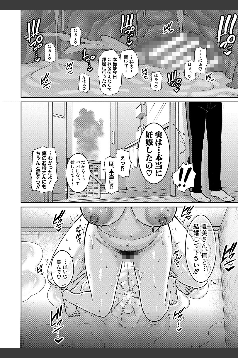 友達の母親