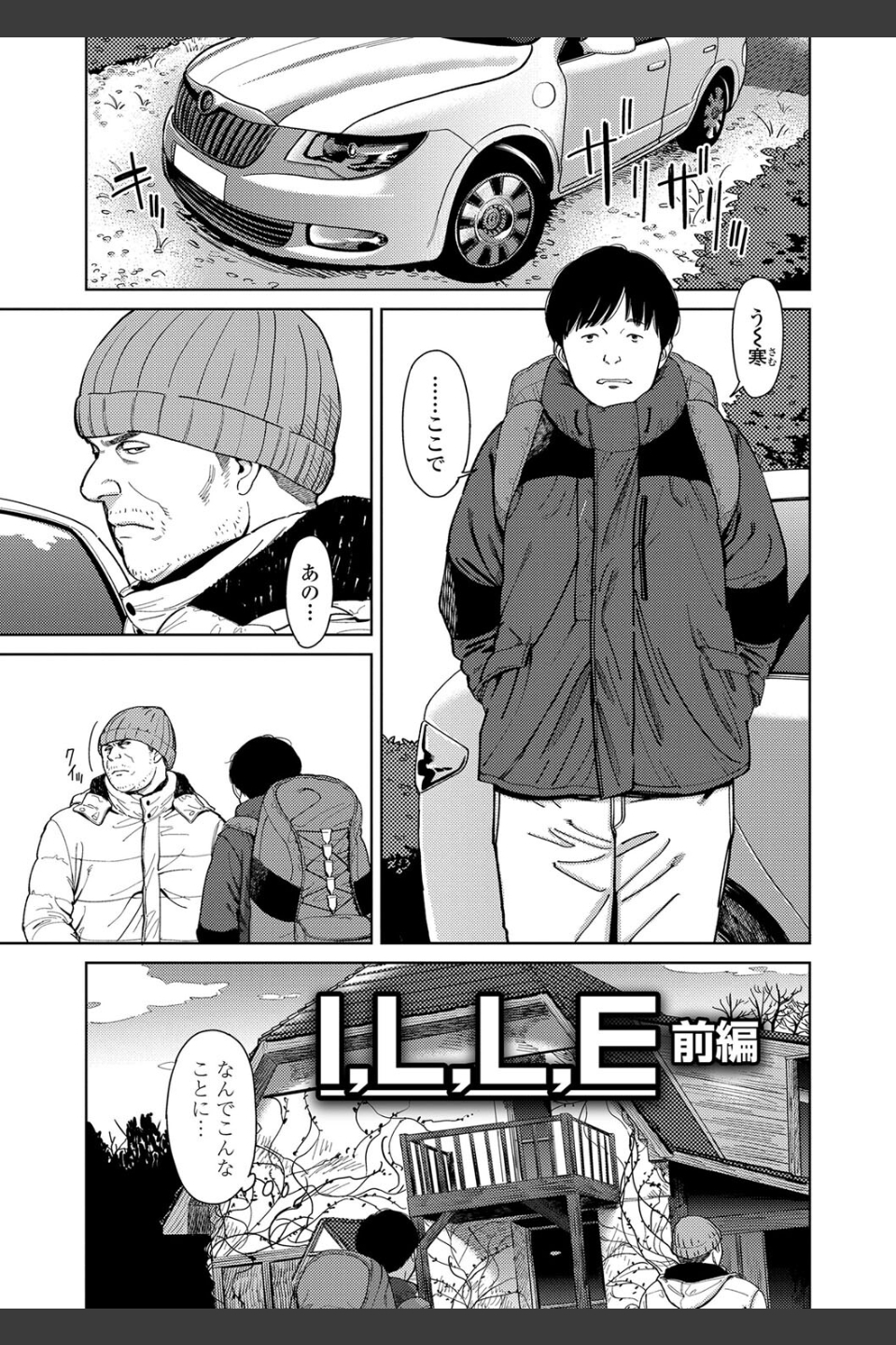 オーバーキル【FANZA限定特典付き】