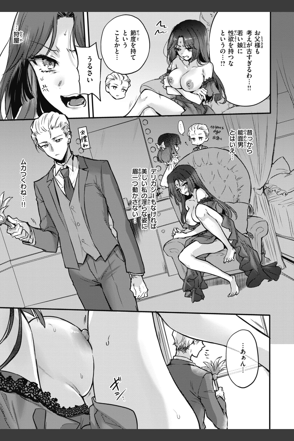 あまいろ あそーと