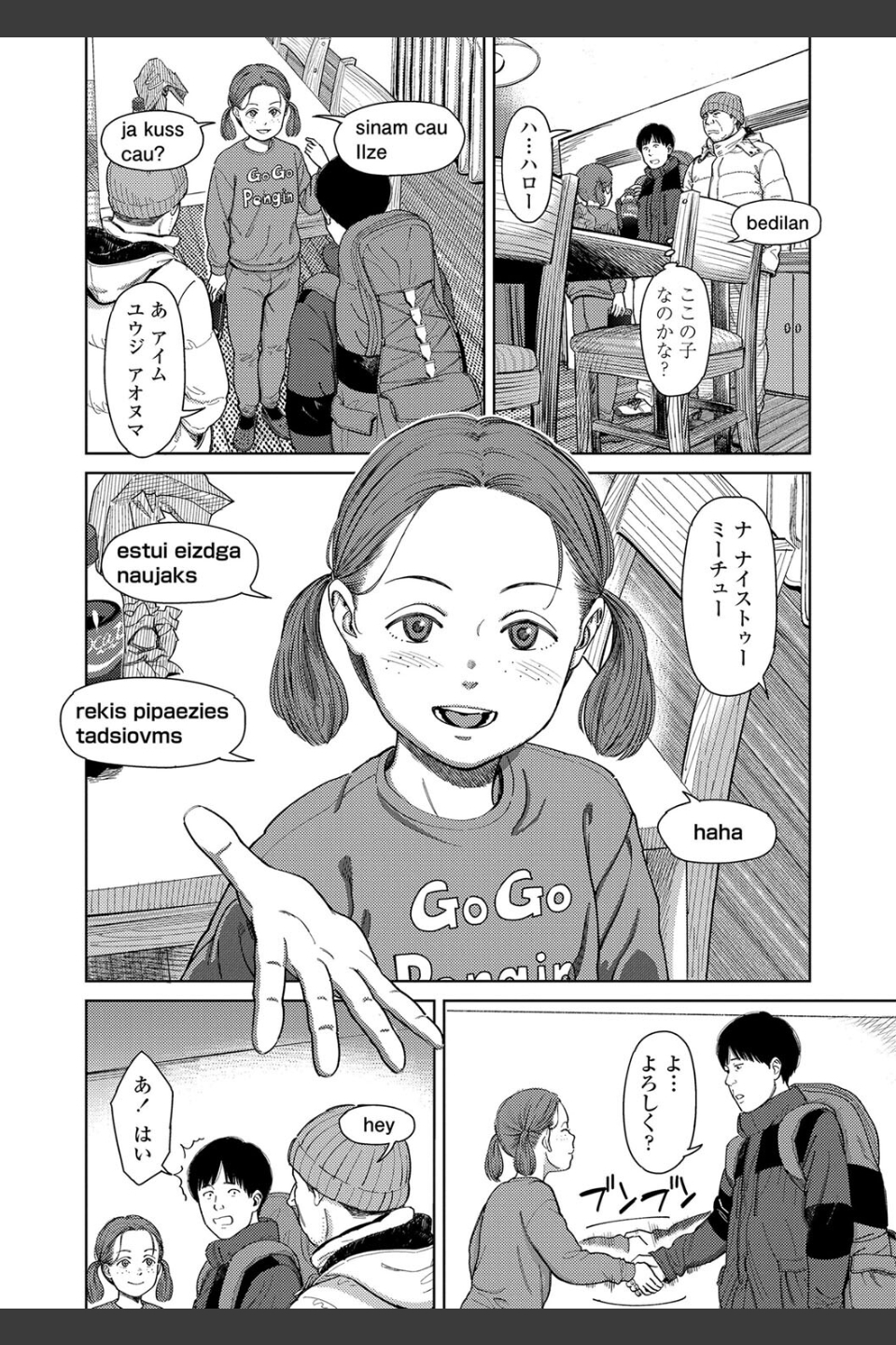 オーバーキル【FANZA限定特典付き】