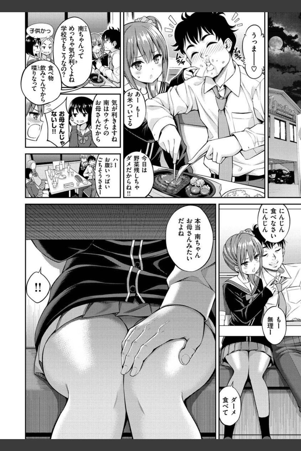 どぴゅあ