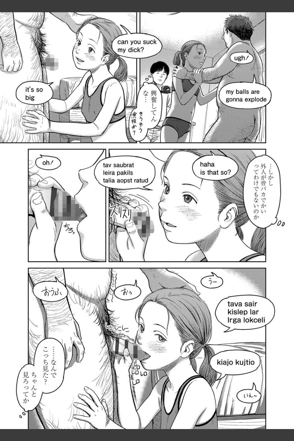 オーバーキル【FANZA限定特典付き】