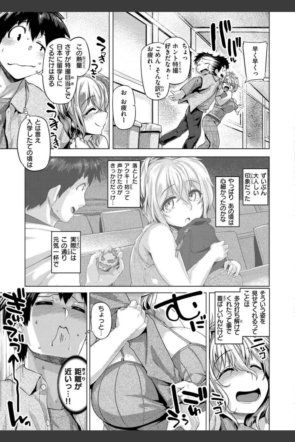 ドたゆんぶるるん