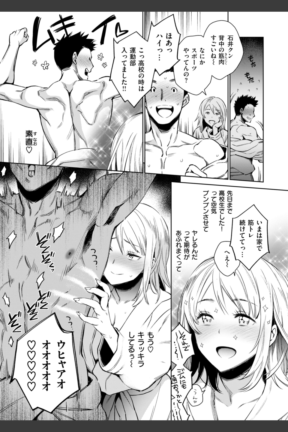 あること♪ないこと☆