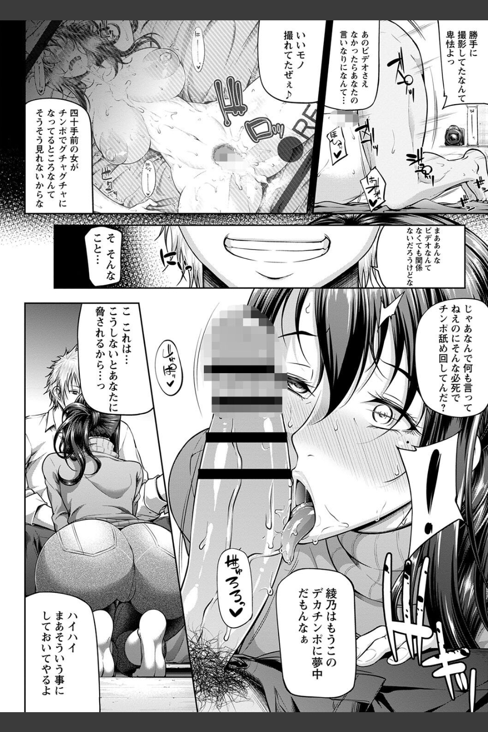 ただただSEXが好き◇