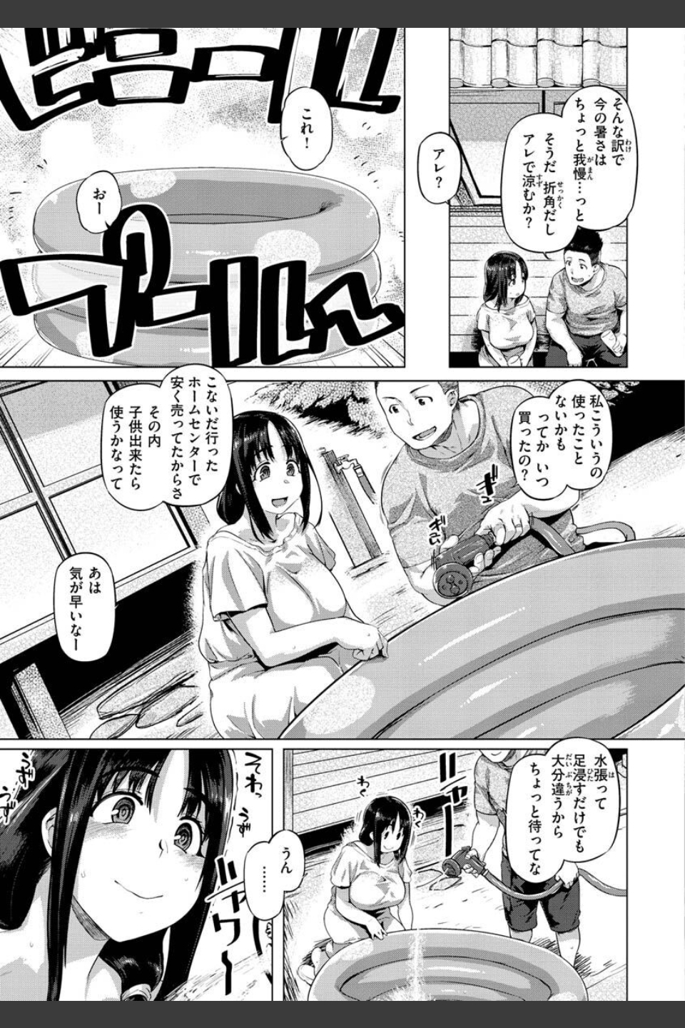 ドたゆんぶるるん